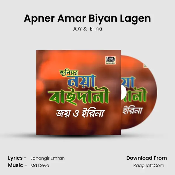 Apner Amar Biyan Lagen MP3 Song by JOY Cover