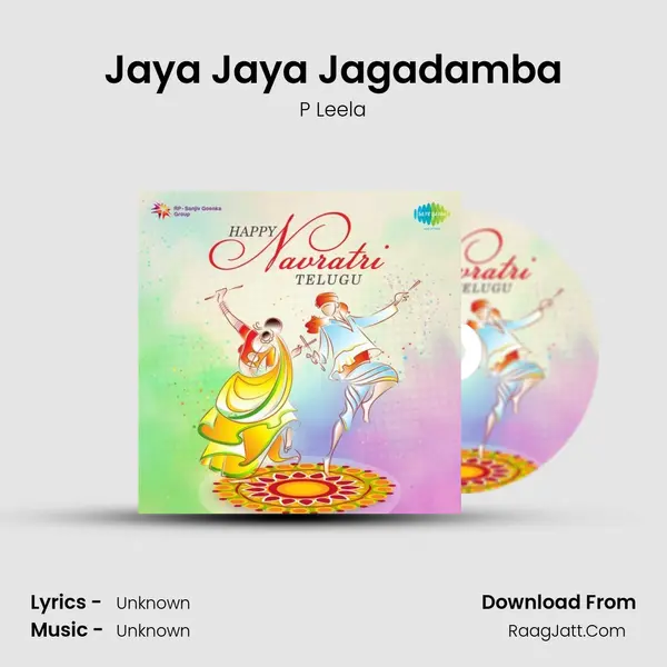 Jaya Jaya Jagadamba Cover