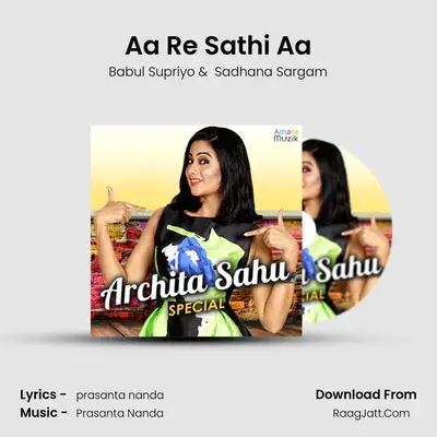 Aa Re Sathi Aa Cover