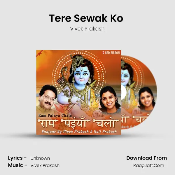 Tere Sewak Ko (Qawwali) MP3 Song by Vivek Prakash Cover