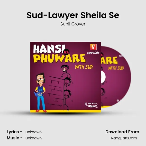 Sud-Lawyer Sheila Se MP3 Song by Sunil Grover Cover
