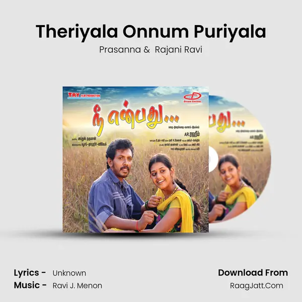Theriyala Onnum Puriyala MP3 Song by Prasanna Cover