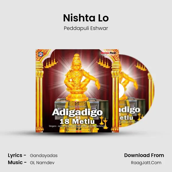 Nishta Lo MP3 Song by Peddapuli Eshwar Cover
