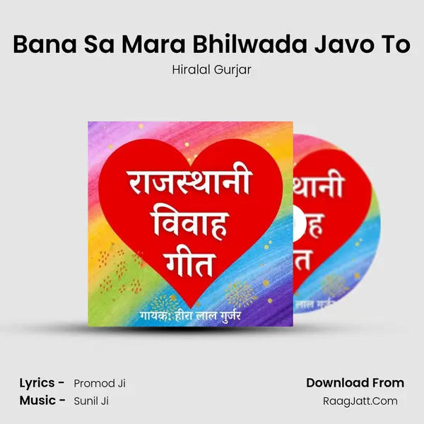 Bana Sa Mara Bhilwada Javo To MP3 Song by Hiralal Gurjar Cover