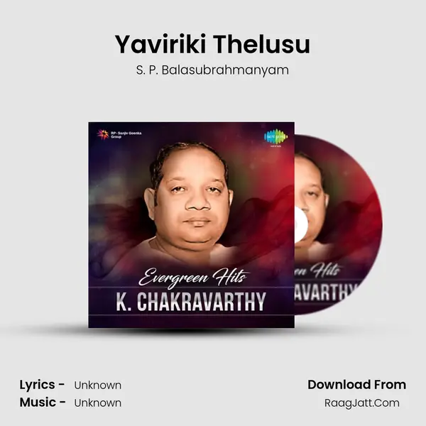 Yaviriki Thelusu Cover