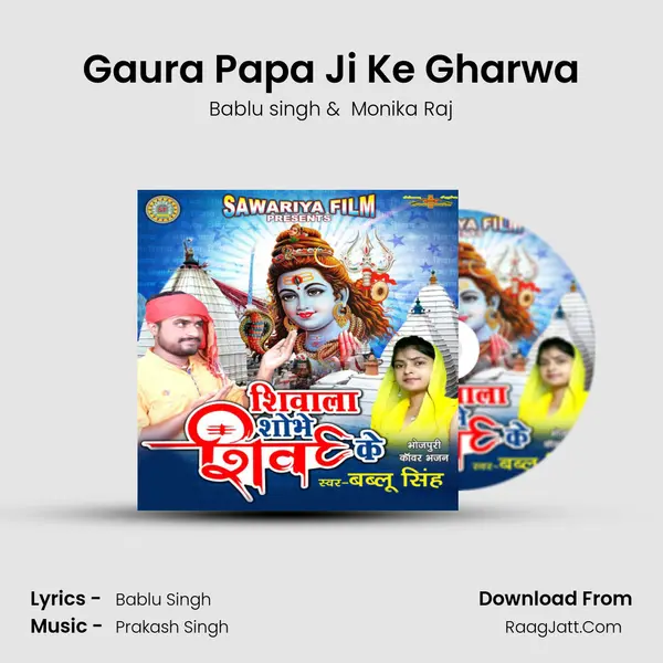 Gaura Papa Ji Ke Gharwa MP3 Song by Bablu singh Cover
