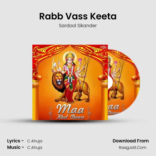 Rabb Vass Keeta Cover