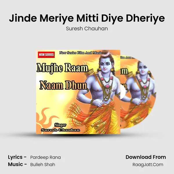 Jinde Meriye Mitti Diye Dheriye MP3 Song by Suresh Chauhan Cover