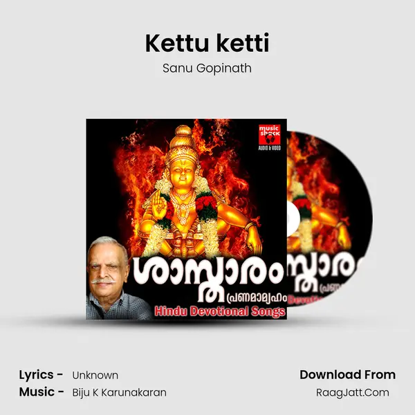 Kettu ketti MP3 Song by Sanu Gopinath Cover