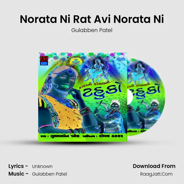 Norata Ni Rat Avi Norata Ni MP3 Song by Gulabben Patel Cover