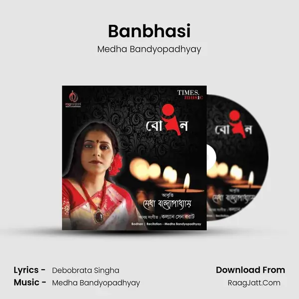 Banbhasi MP3 Song by Medha Bandyopadhyay Cover