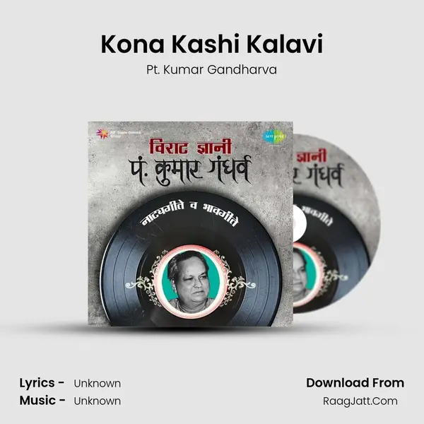 Kona Kashi Kalavi Cover