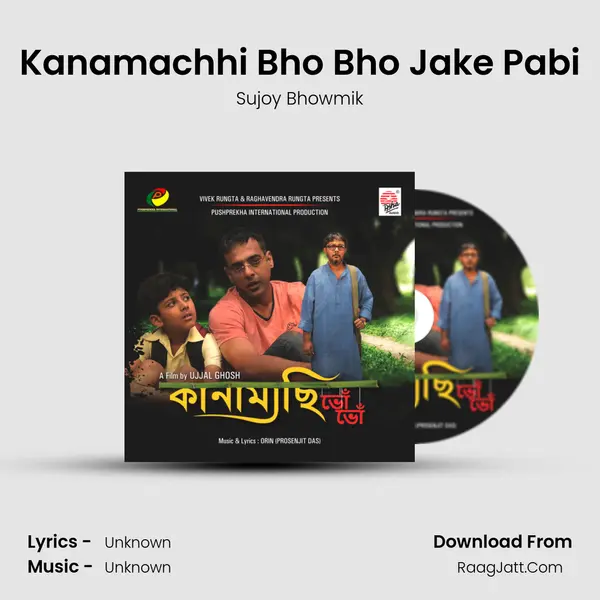 Kanamachhi Bho Bho Jake Pabi MP3 Song by Sujoy Bhowmik Cover