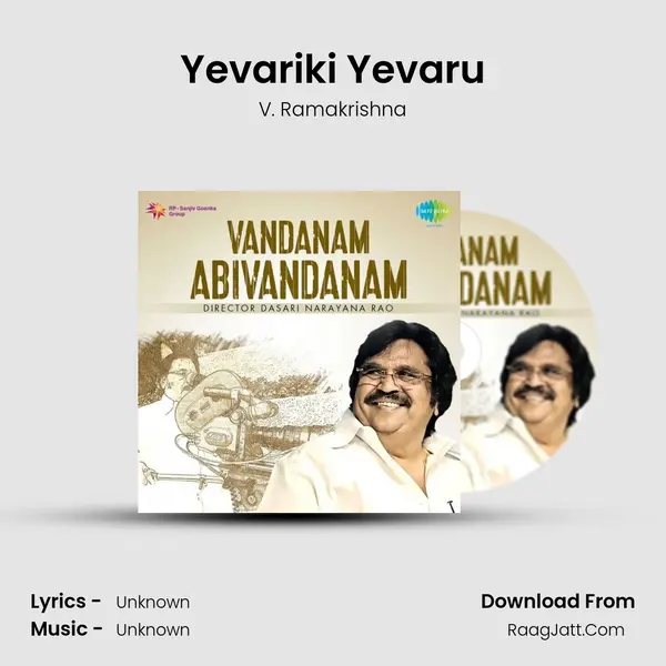 Yevariki Yevaru Cover