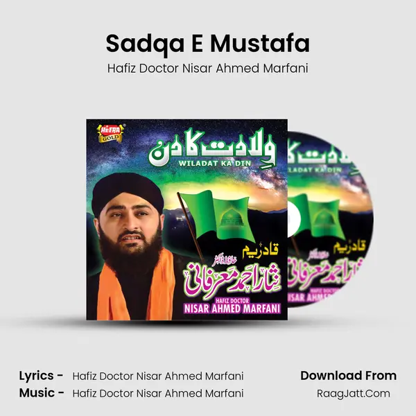 Sadqa E Mustafa MP3 Song by Hafiz Doctor Nisar Ahmed Marfani Cover