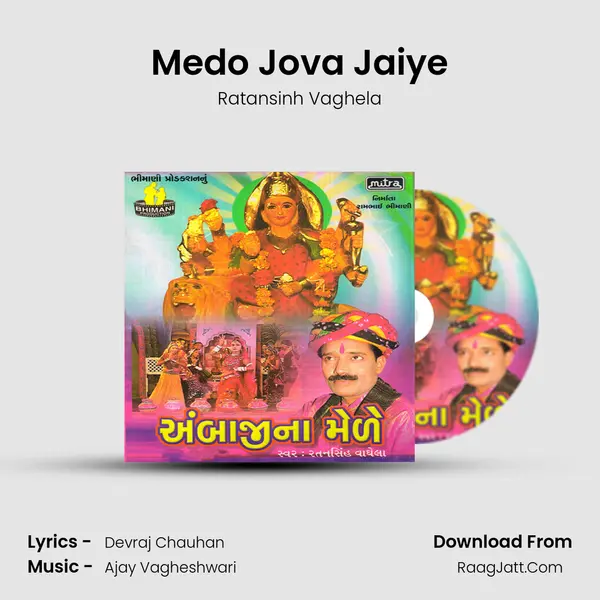 Medo Jova Jaiye MP3 Song by Ratansinh Vaghela Cover