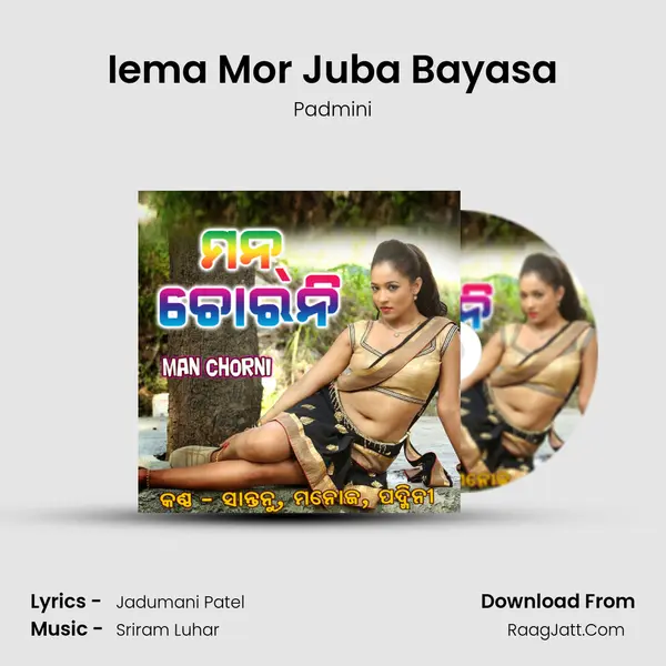 Iema Mor Juba Bayasa mp3 song