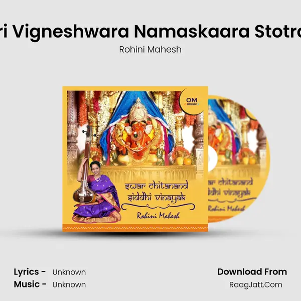 Shri Vigneshwara Namaskaara Stotram MP3 Song by Rohini Mahesh Cover