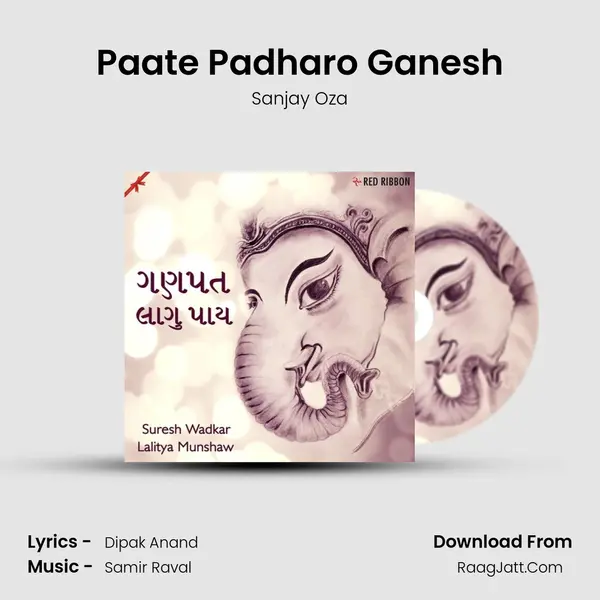 Paate Padharo Ganesh MP3 Song by Sanjay Oza Cover