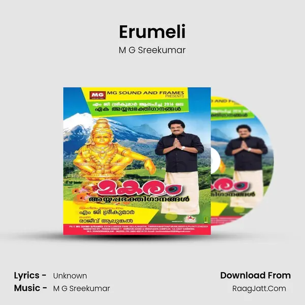 Erumeli MP3 Song by M G Sreekumar Cover