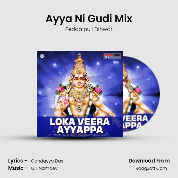 Ayya Ni Gudi Mix MP3 Song by Pedda puli Eshwar Cover