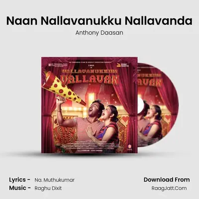 Naan Nallavanukku Nallavanda MP3 Song by Anthony Daasan Cover