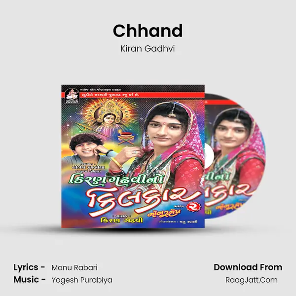 Chhand mp3 song