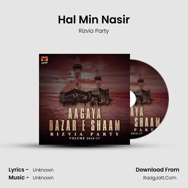 Hal Min Nasir MP3 Song by Rizvia Party Cover