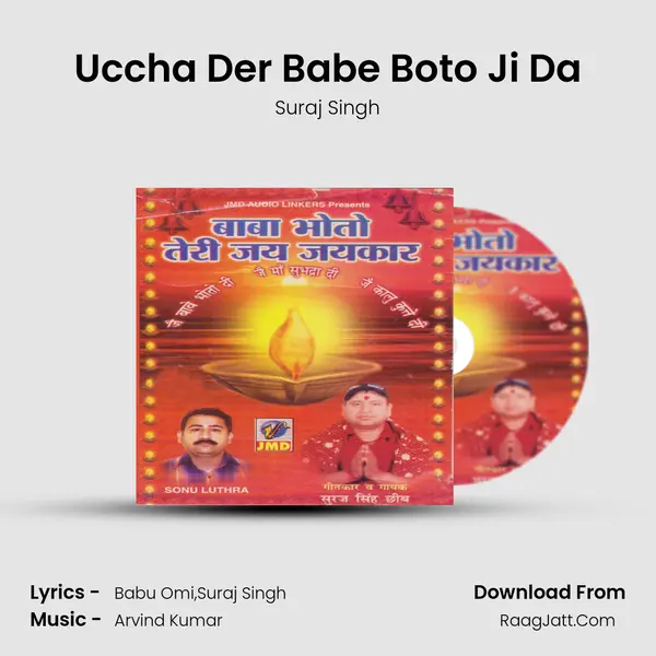 Uccha Der Babe Boto Ji Da MP3 Song by Suraj Singh Cover
