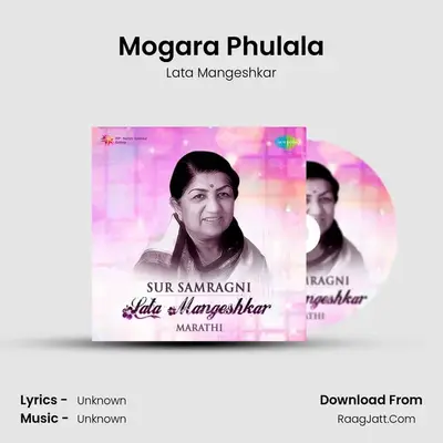 Mogara Phulala MP3 Song by Lata Mangeshkar Cover