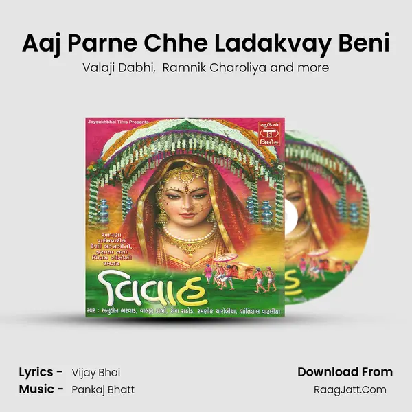 Aaj Parne Chhe Ladakvay Beni MP3 Song by Valaji Dabhi Cover