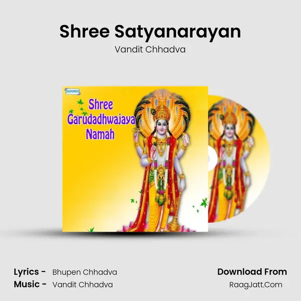 Shree Satyanarayan MP3 Song by Vandit Chhadva Cover
