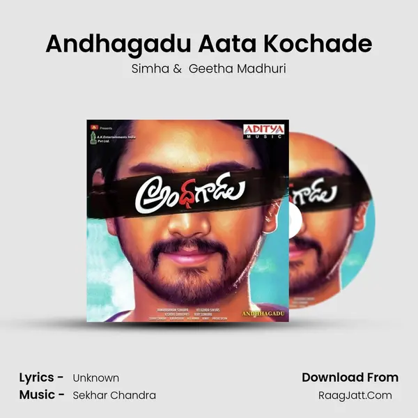 Andhagadu Aata Kochade MP3 Song by Simha Cover