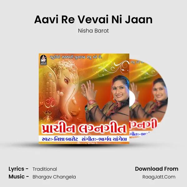 Aavi Re Vevai Ni Jaan MP3 Song by Nisha Barot Cover