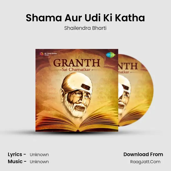 Shama Aur Udi Ki Katha MP3 Song by Shailendra Bharti Cover
