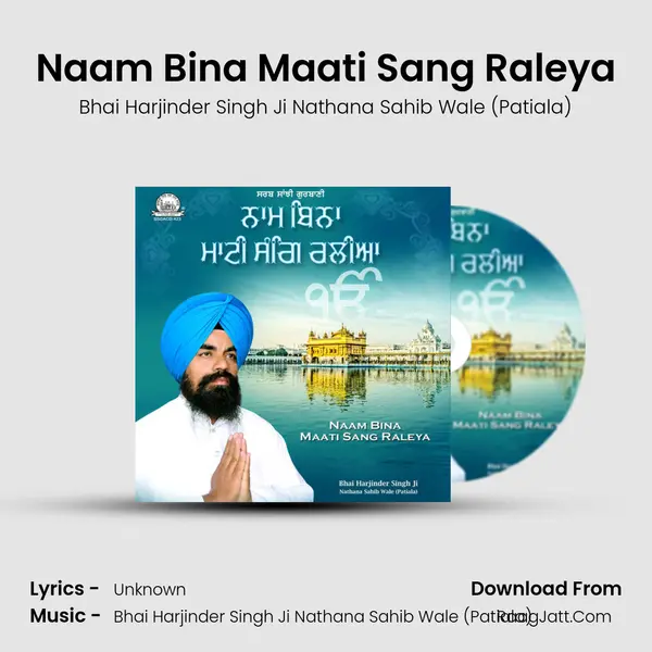 Naam Bina Maati Sang Raleya MP3 Song by Bhai Harjinder Singh Ji Nathana Sahib Wale (Patiala) Cover