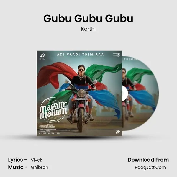 Gubu Gubu Gubu MP3 Song by Karthi Cover