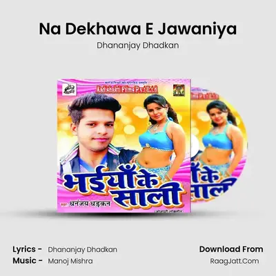 Na Dekhawa E Jawaniya MP3 Song by Dhananjay Dhadkan Cover