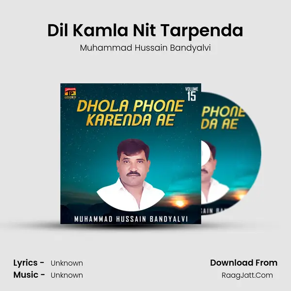 Dil Kamla Nit Tarpenda MP3 Song by Muhammad Hussain Bandyalvi Cover