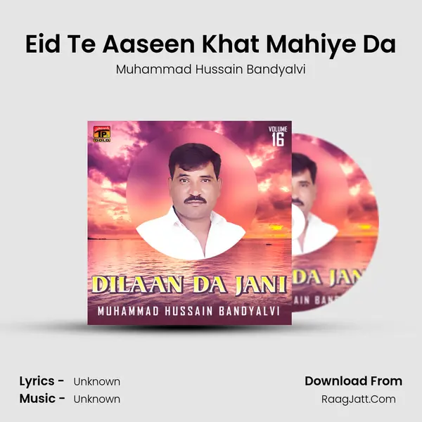 Eid Te Aaseen Khat Mahiye Da MP3 Song by Muhammad Hussain Bandyalvi Cover