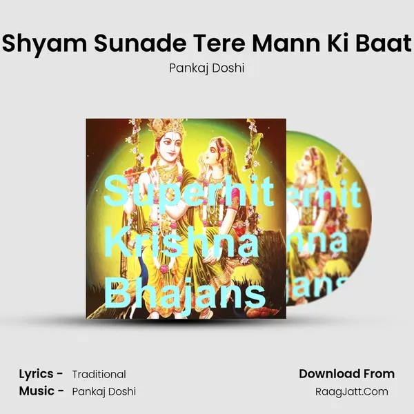 Shyam Sunade Tere Mann Ki Baat MP3 Song by Pankaj Doshi Cover