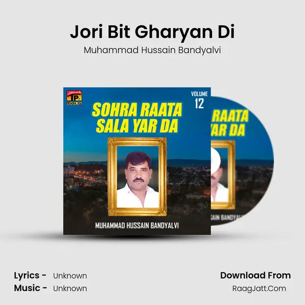 Jori Bit Gharyan Di MP3 Song by Muhammad Hussain Bandyalvi Cover