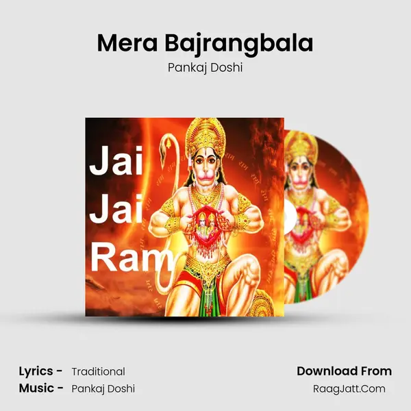 Mera Bajrangbala MP3 Song by Pankaj Doshi Cover
