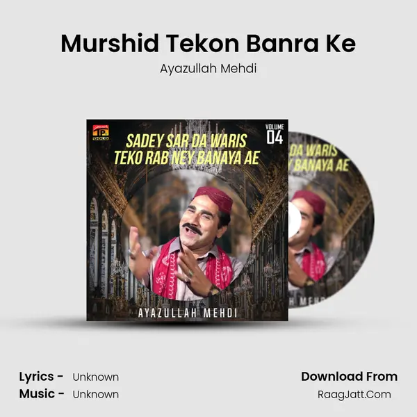 Murshid Tekon Banra Ke mp3 song
