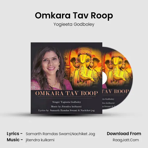 Omkara Tav Roop MP3 Song by Yogieeta Godboley Cover