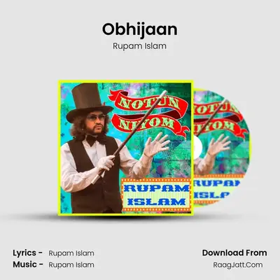 Obhijaan MP3 Song by Rupam Islam Cover