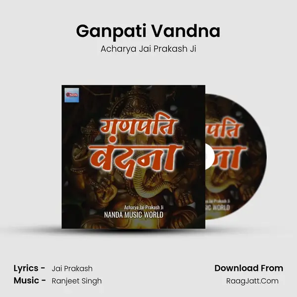 Ganpati Vandna mp3 song