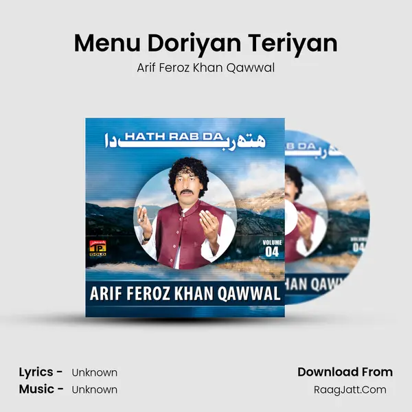 Menu Doriyan Teriyan mp3 song