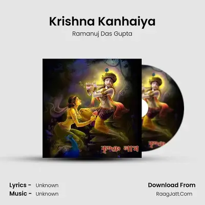 Krishna Kanhaiya mp3 song