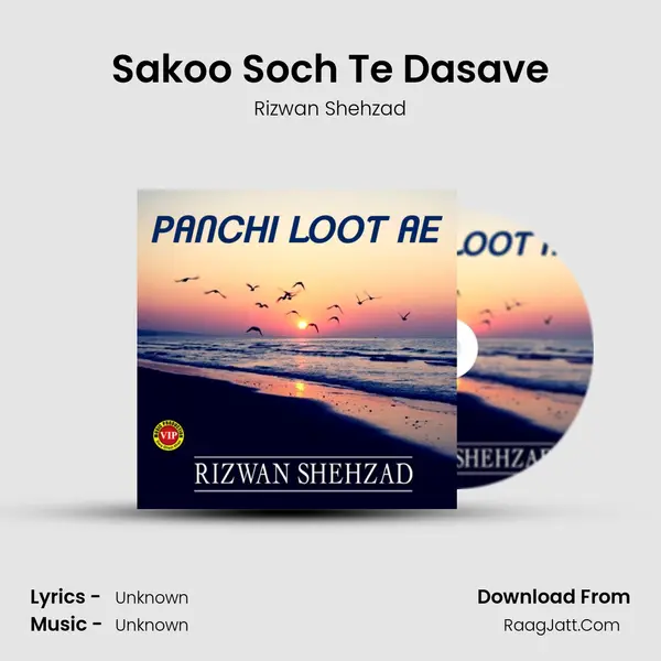 Sakoo Soch Te Dasave MP3 Song by Rizwan Shehzad Cover